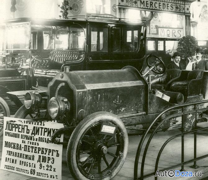 Первая Международная автомобильная выставка в Михайловском манеже. 1907г.