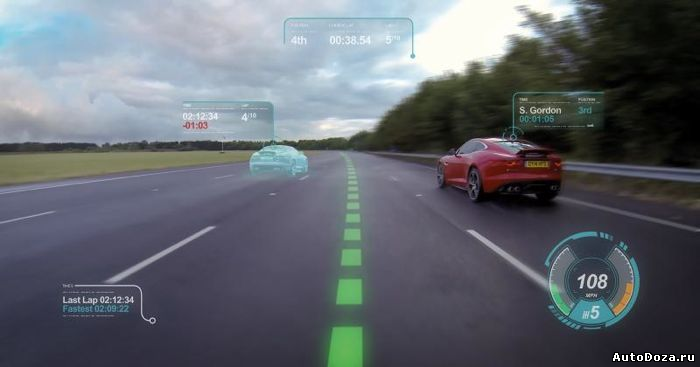 Инженеры автомобильной группы Jaguar Land Rover разработали новое виртуальное лобовое стекло Jaguar Virtual Windscreen