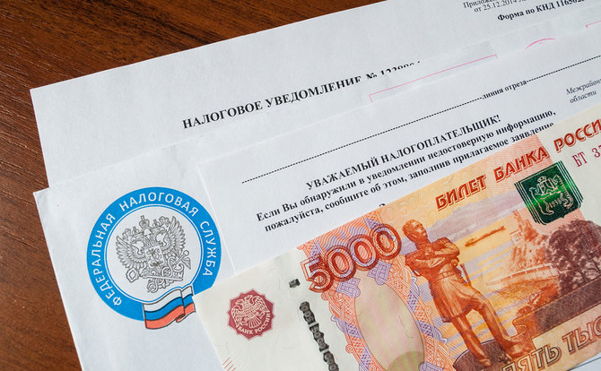Депутаты согласились списать россиянам долги по налогам